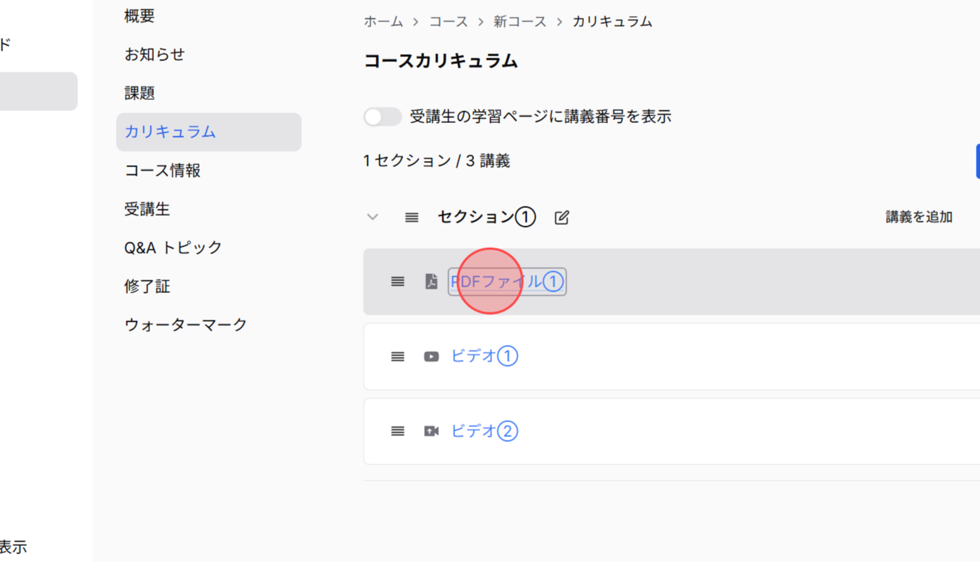 Screenshot for step 2