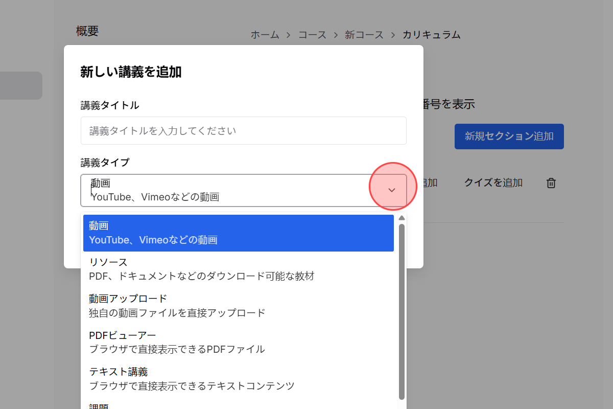 Screenshot for step 2