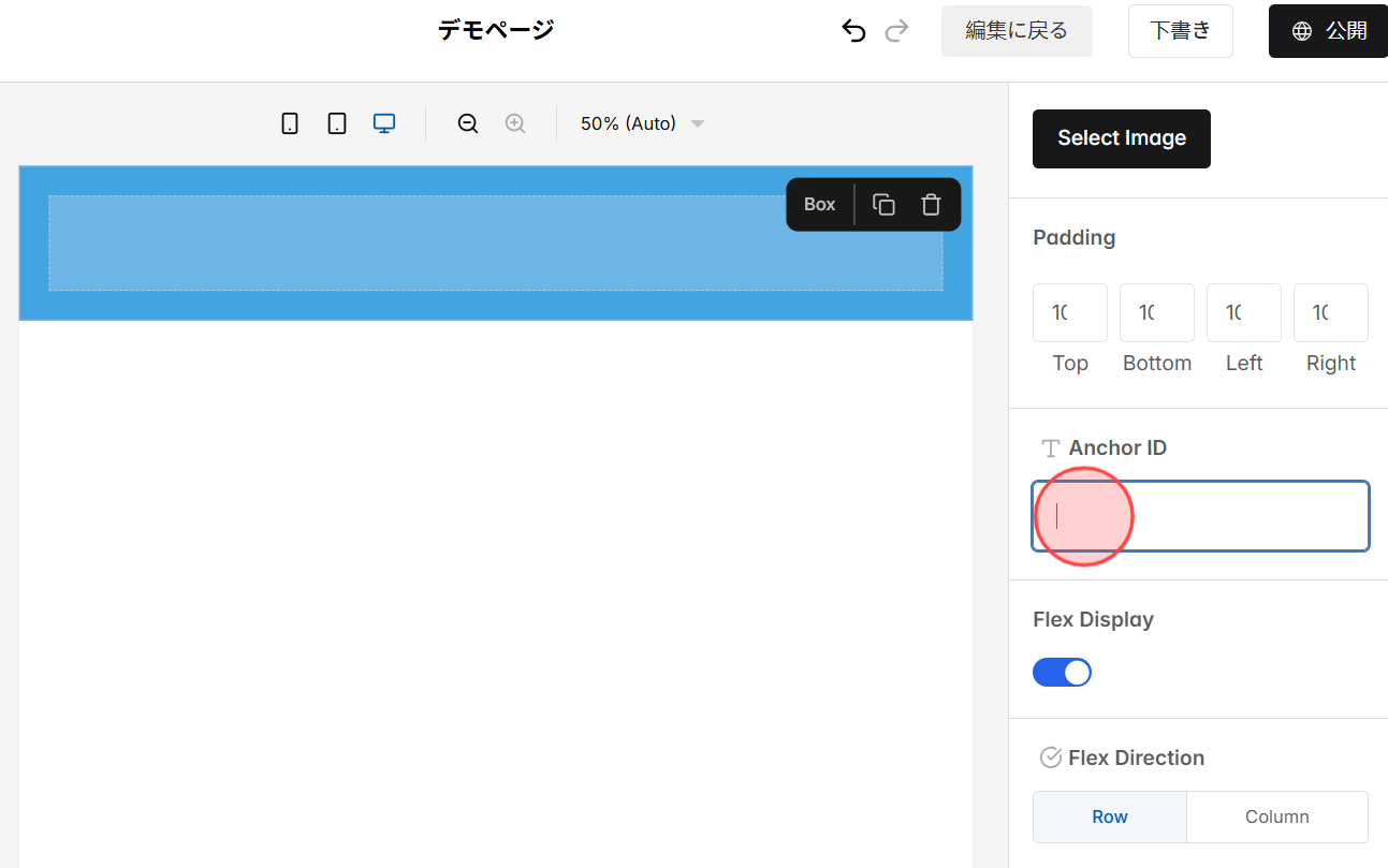Screenshot for step 7