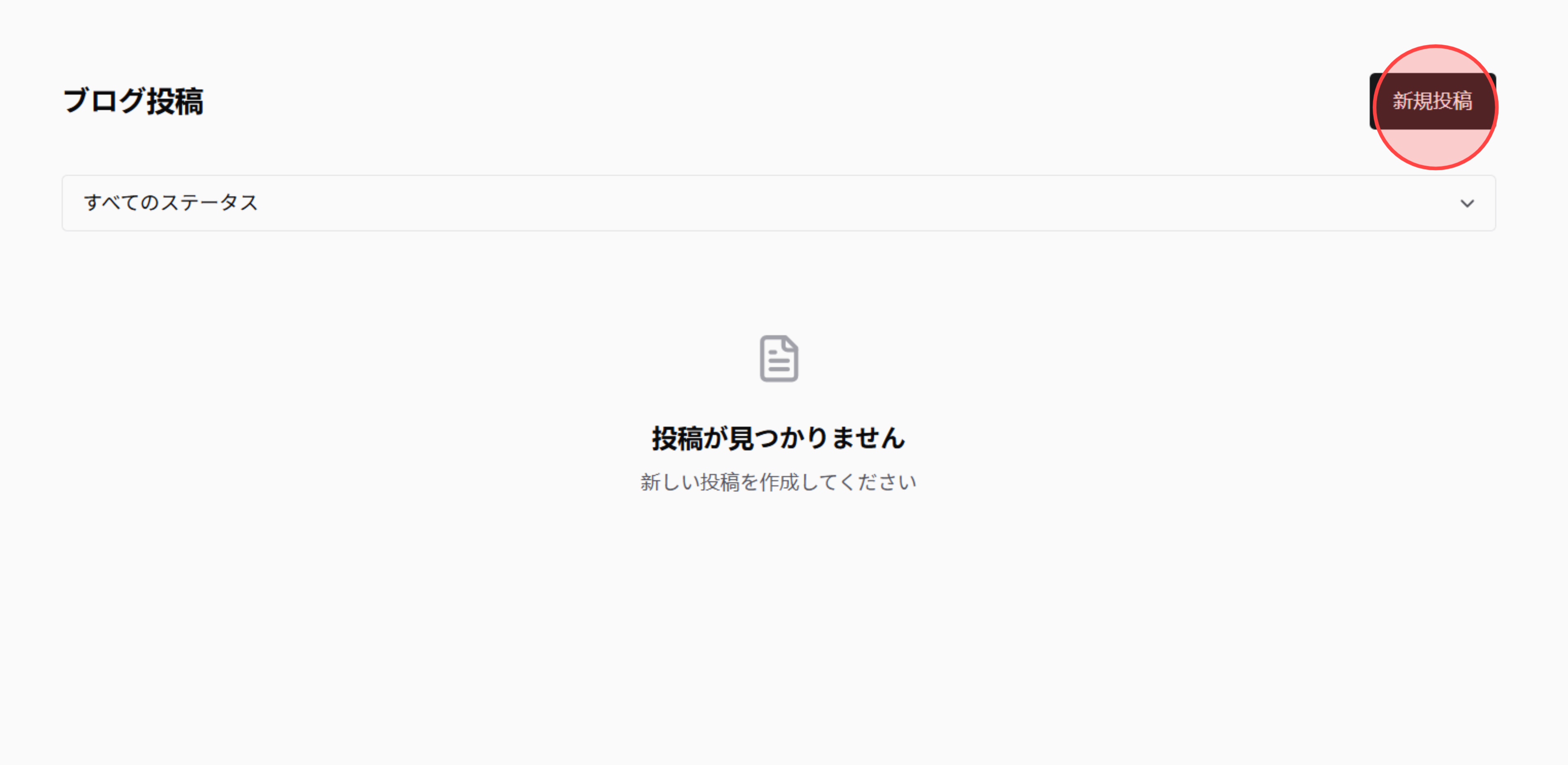 Screenshot for step 2