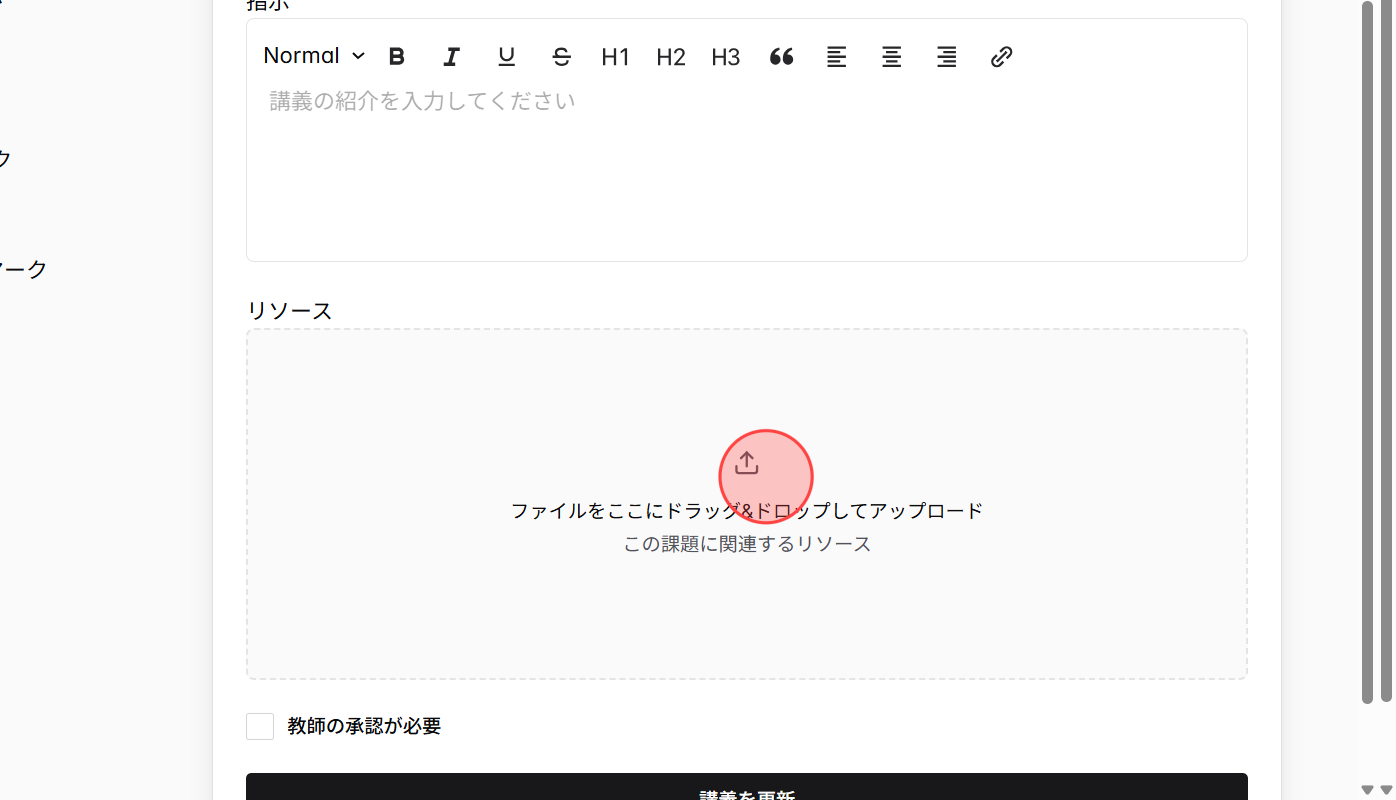Screenshot for step 8