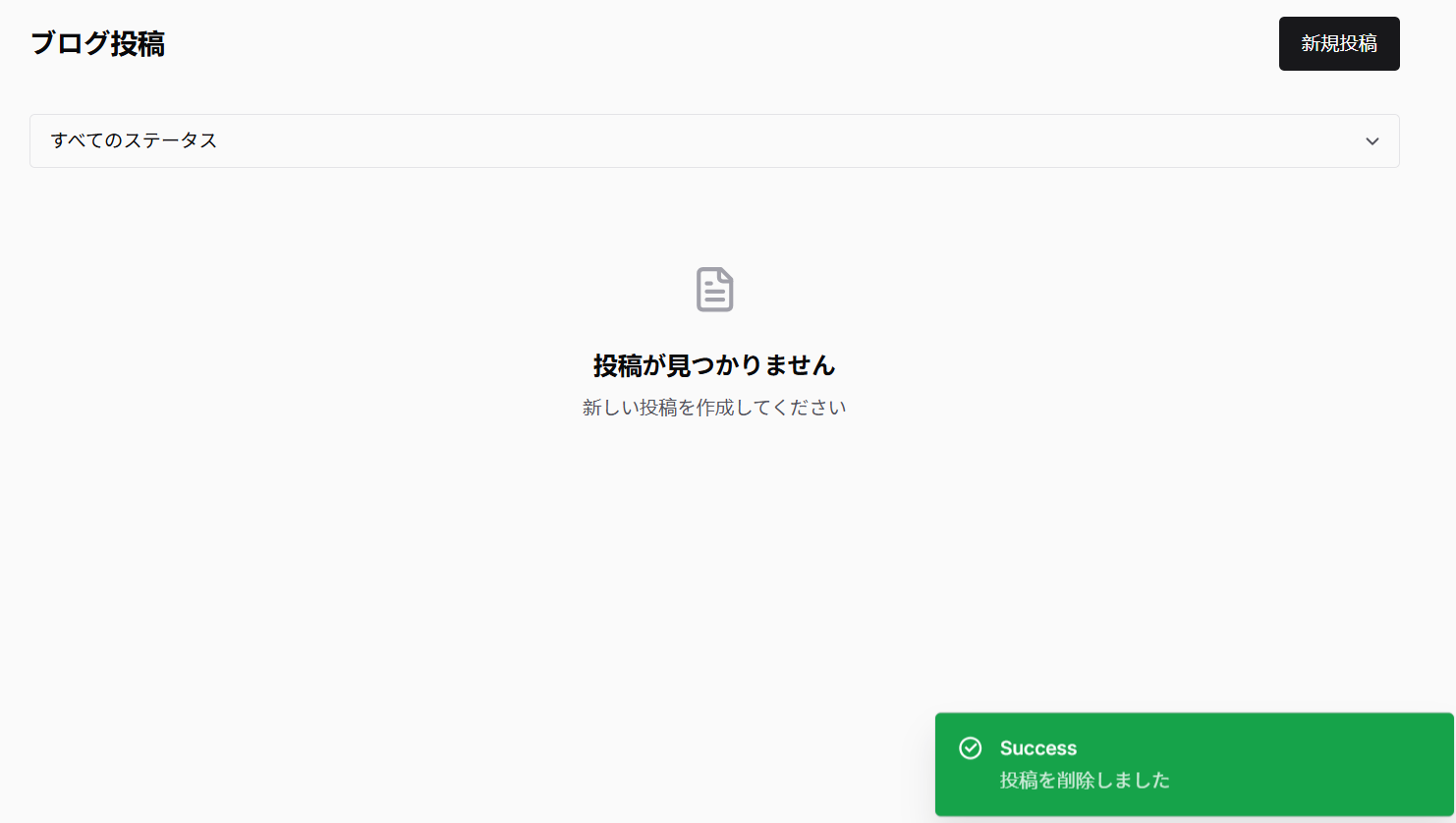 Screenshot for step 6