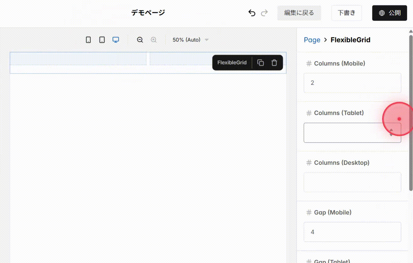 Screenshot for step 3