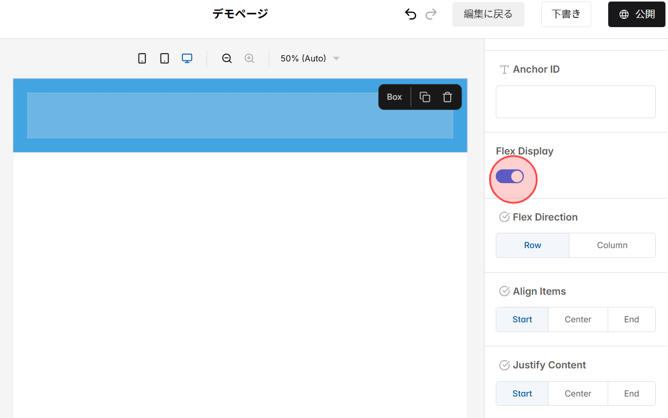 Screenshot for step 8