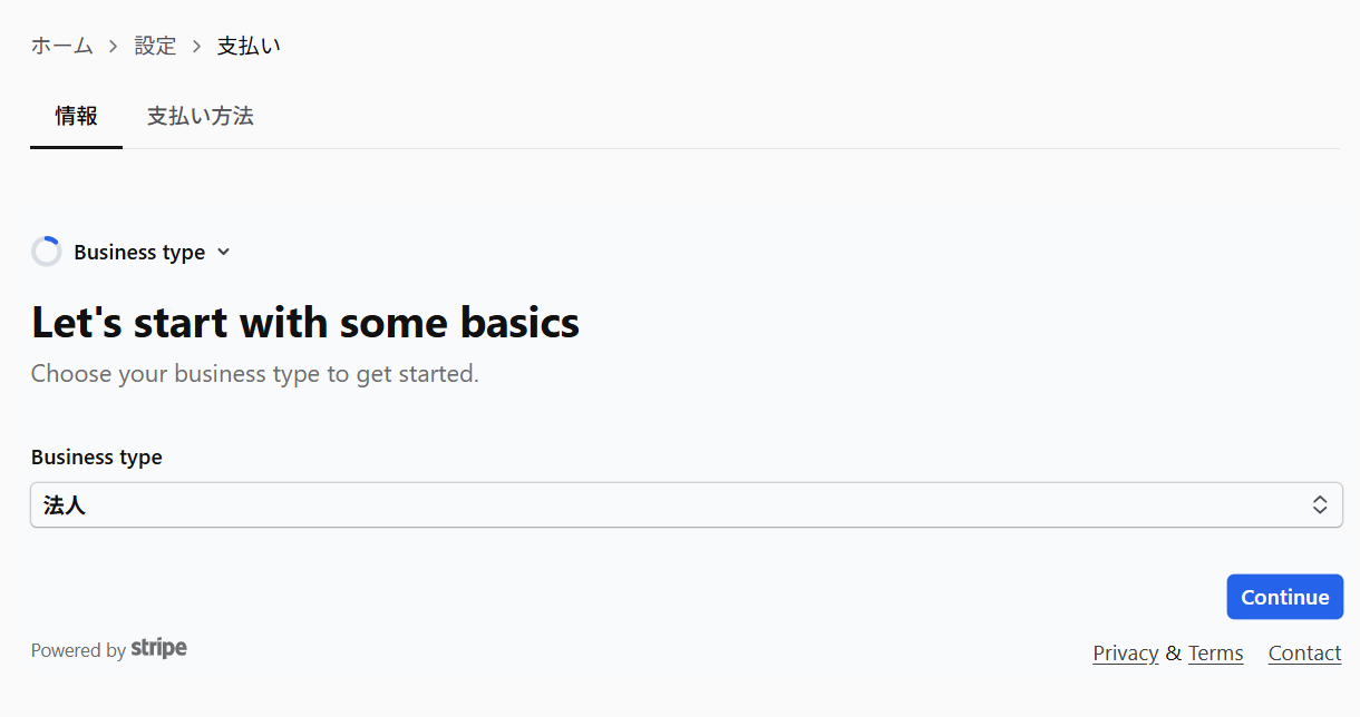 Screenshot for step 8