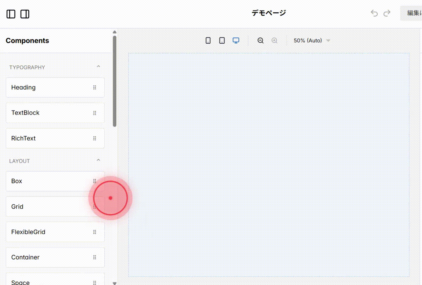 Screenshot for step 1