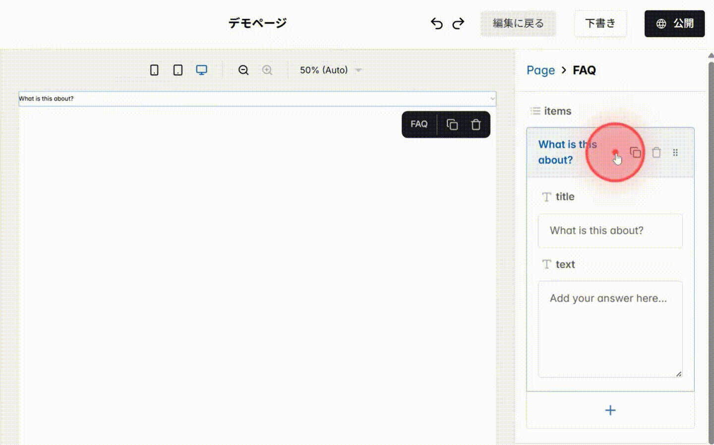 Screenshot for step 3