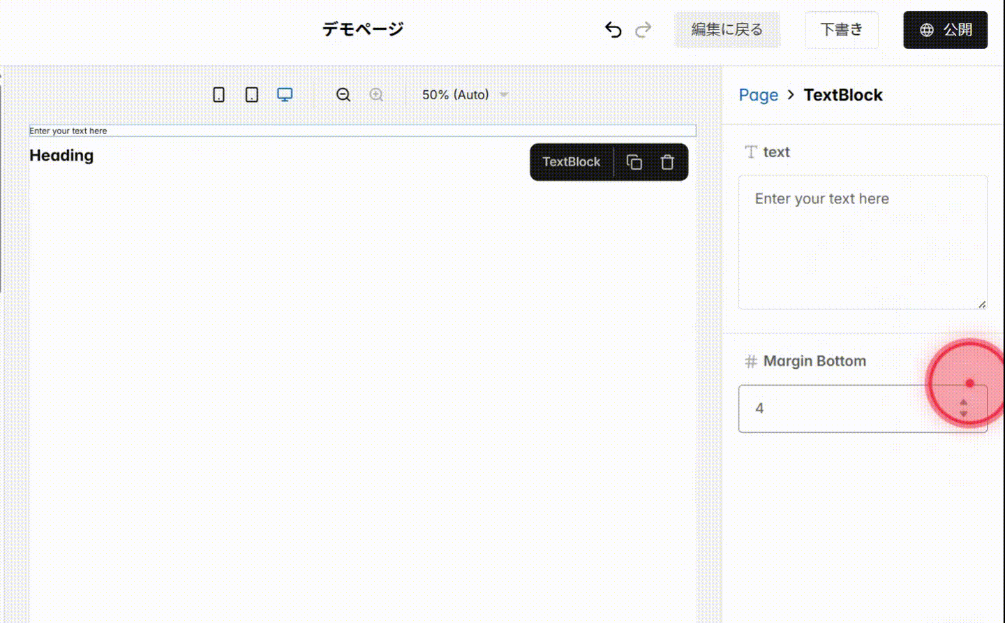 Screenshot for step 3