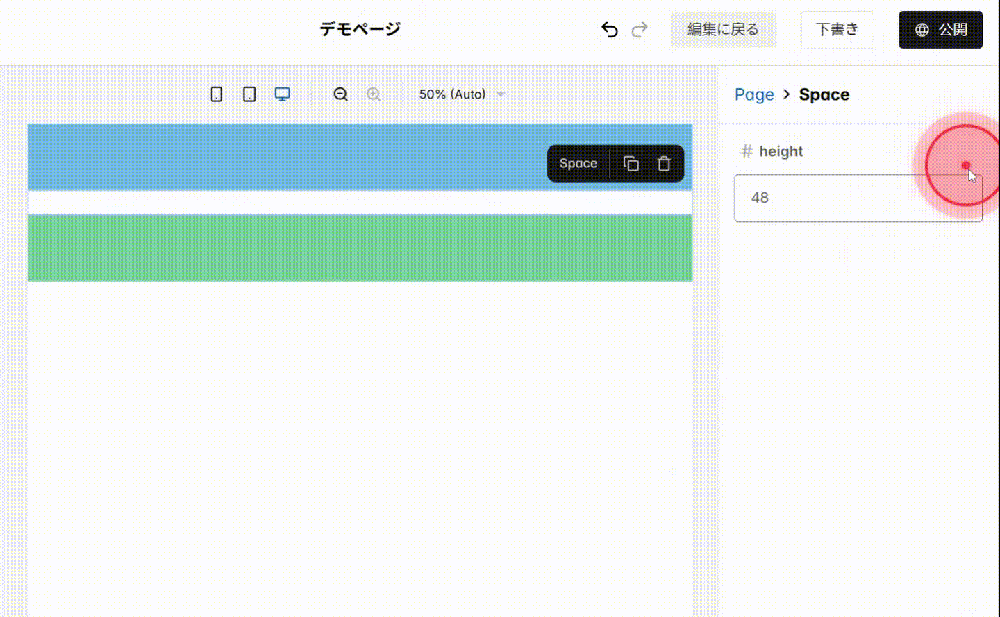 Screenshot for step 2