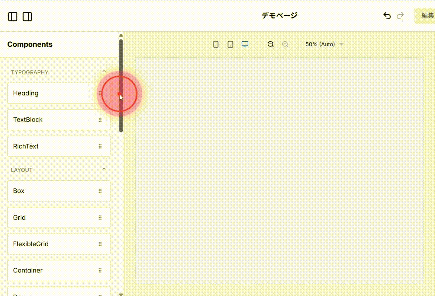 Screenshot for step 1