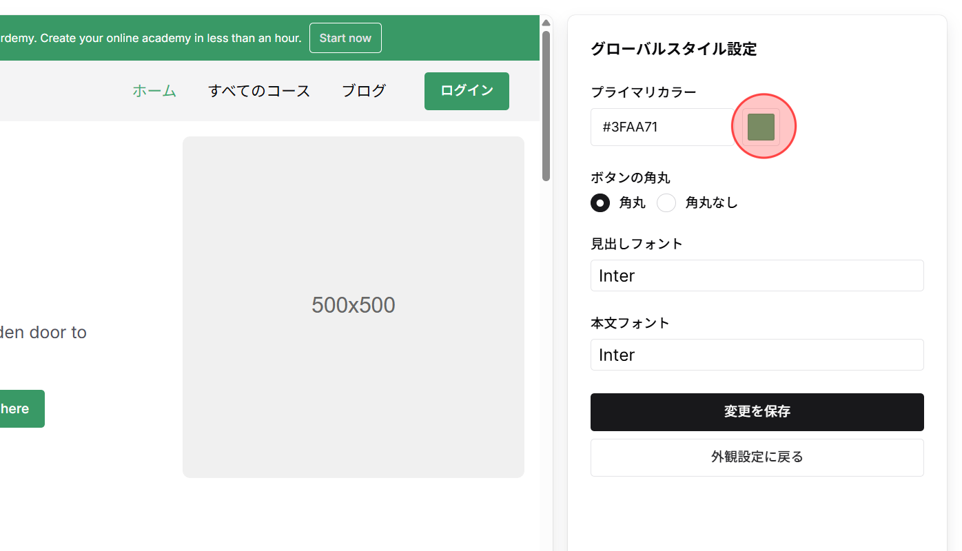 Screenshot for step 4