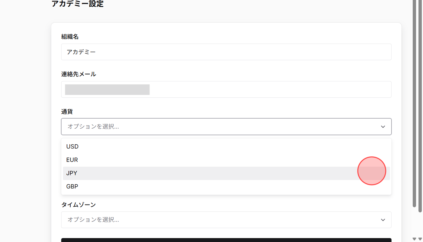 Screenshot for step 5