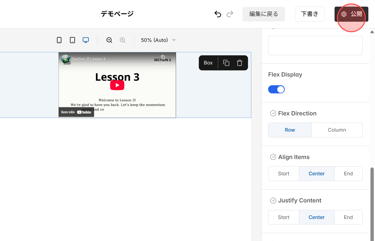 Screenshot for step 12