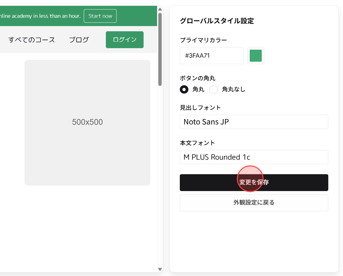 Screenshot for step 7