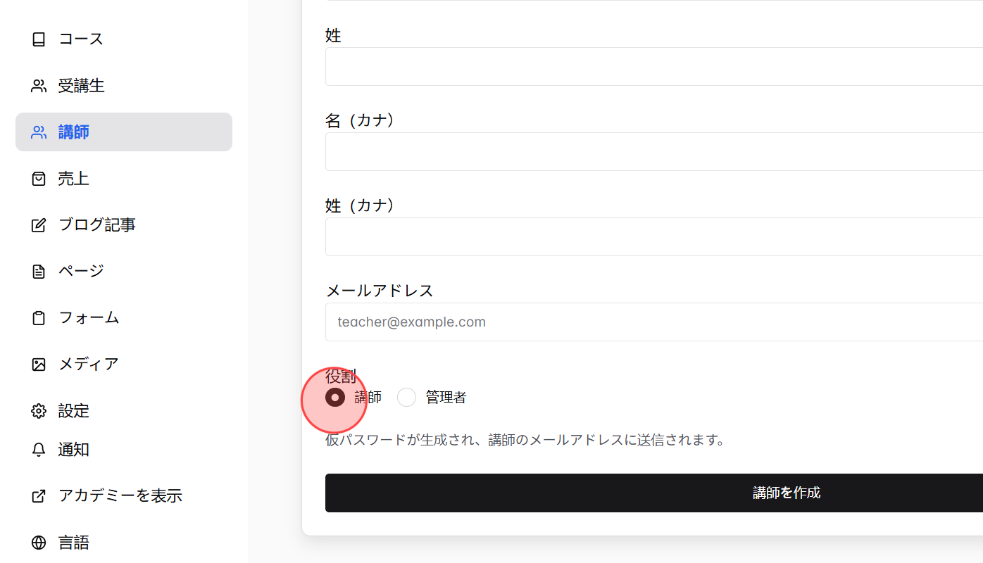 Screenshot for step 9