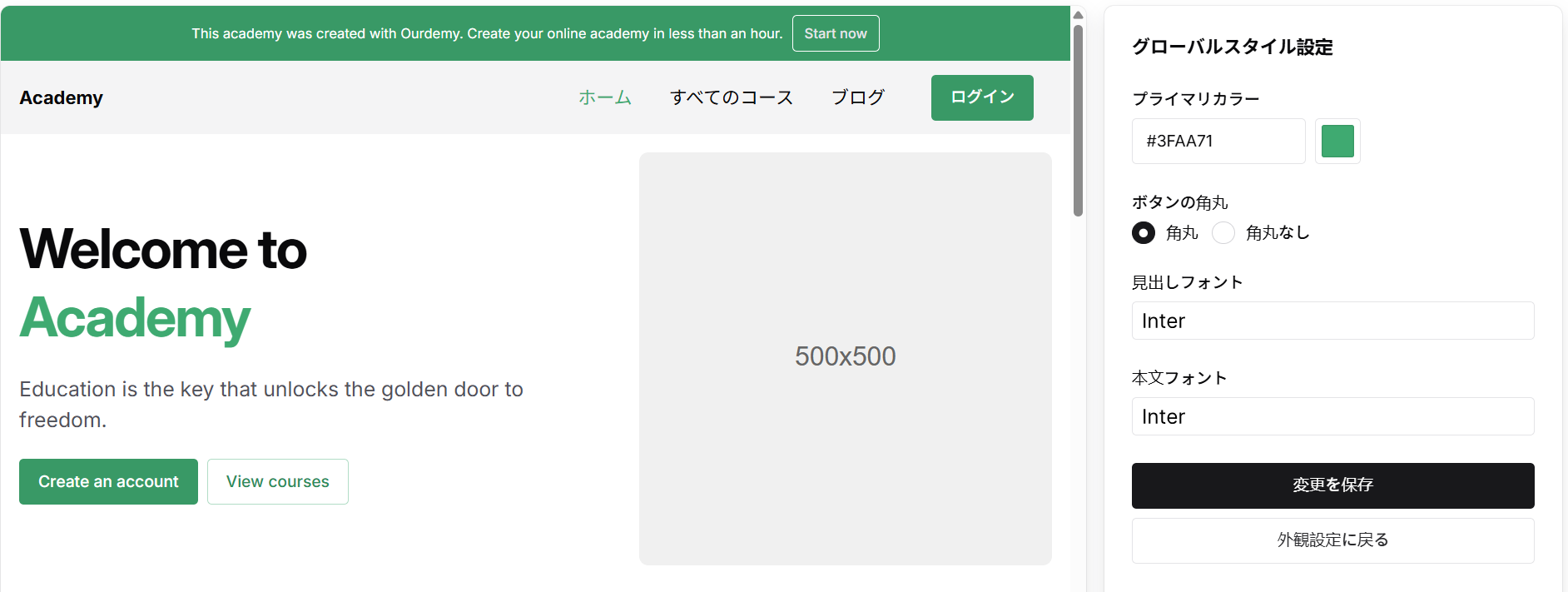 Screenshot for step 4