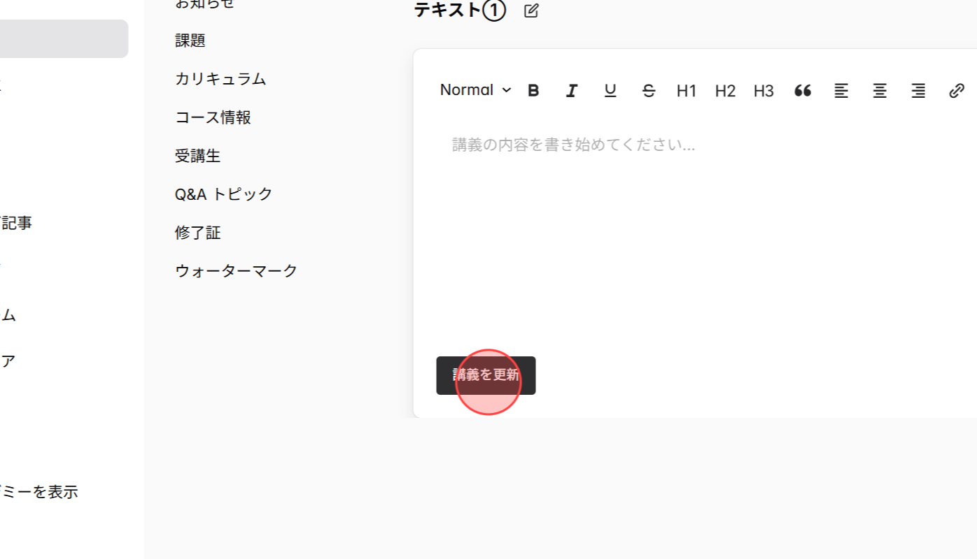Screenshot for step 8