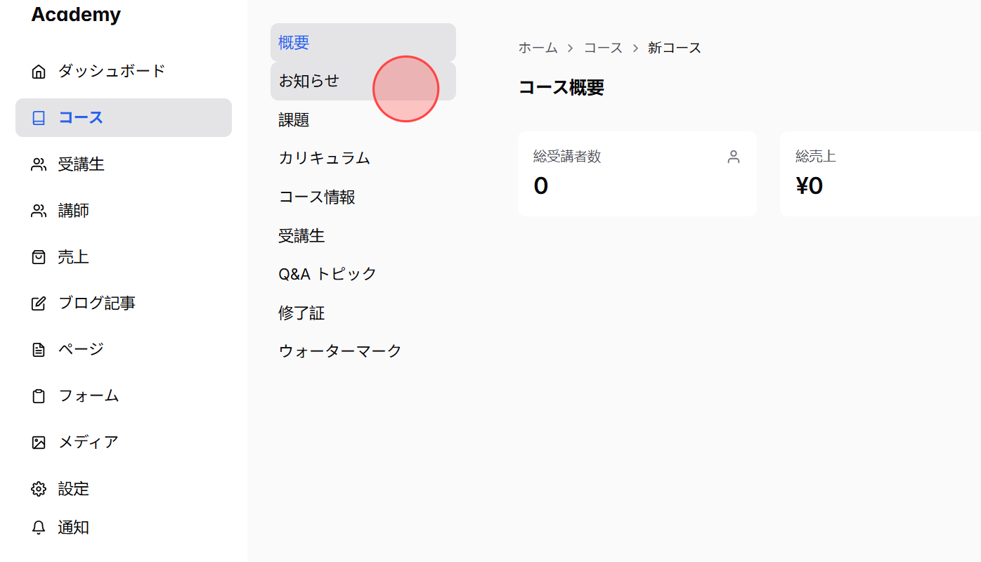 Screenshot for step 2