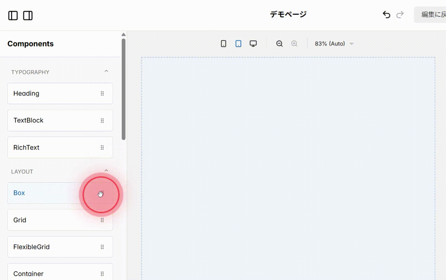 Screenshot for step 1