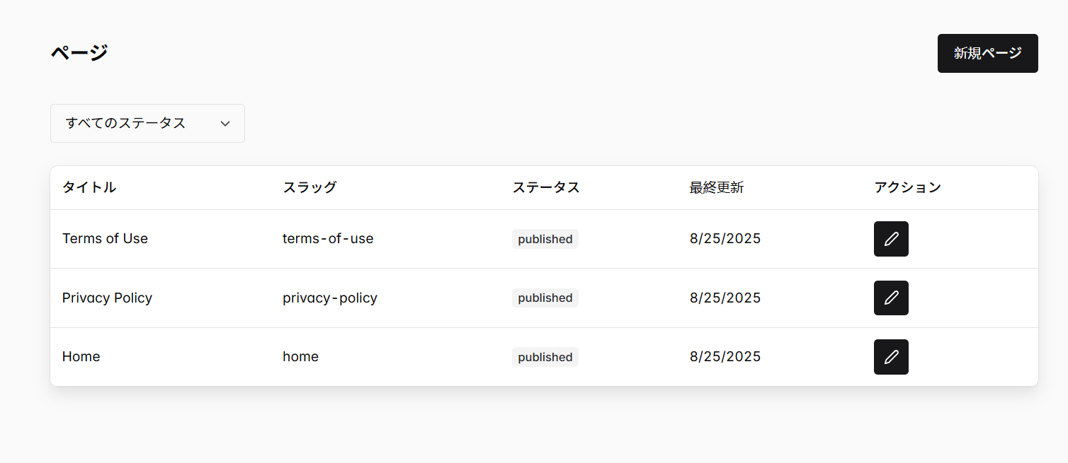 Screenshot for step 2