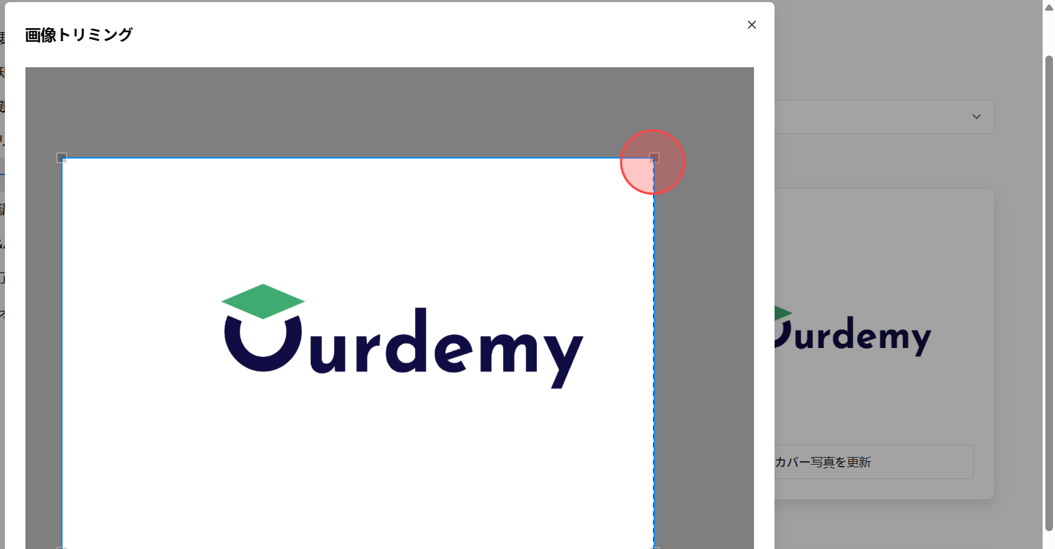 Screenshot for step 5