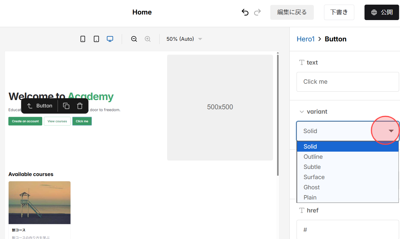 Screenshot for step 7