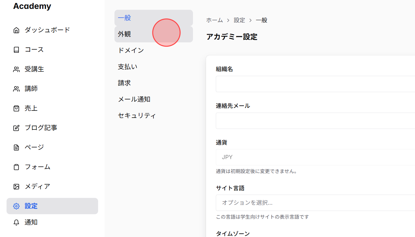 Screenshot for step 2