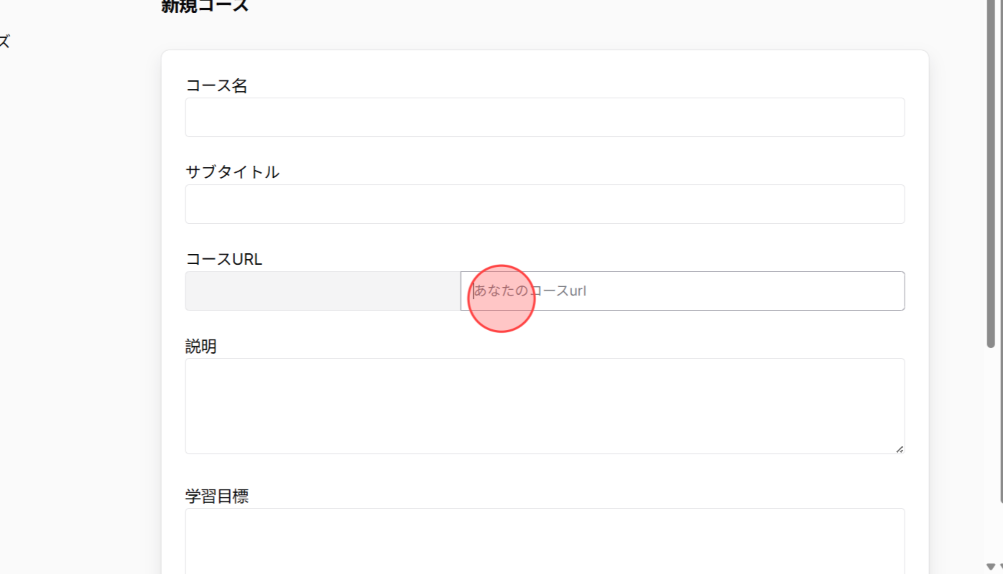 Screenshot for step 5