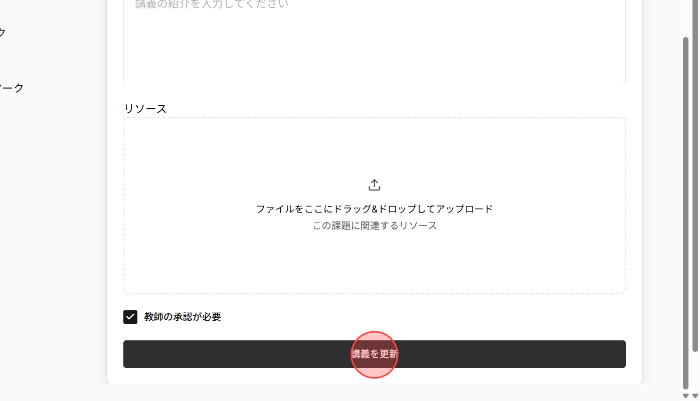 Screenshot for step 10