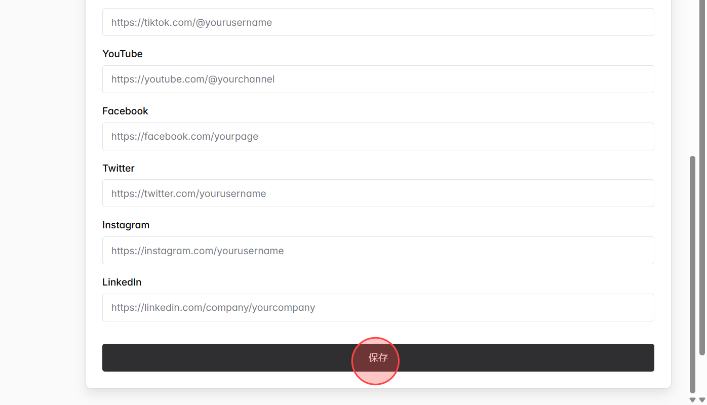 Screenshot for step 9