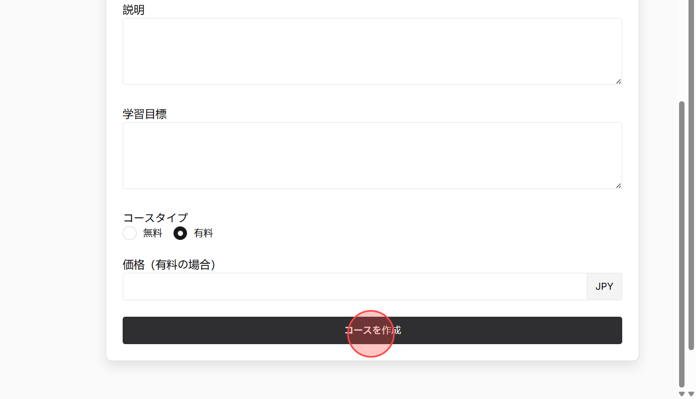 Screenshot for step 10