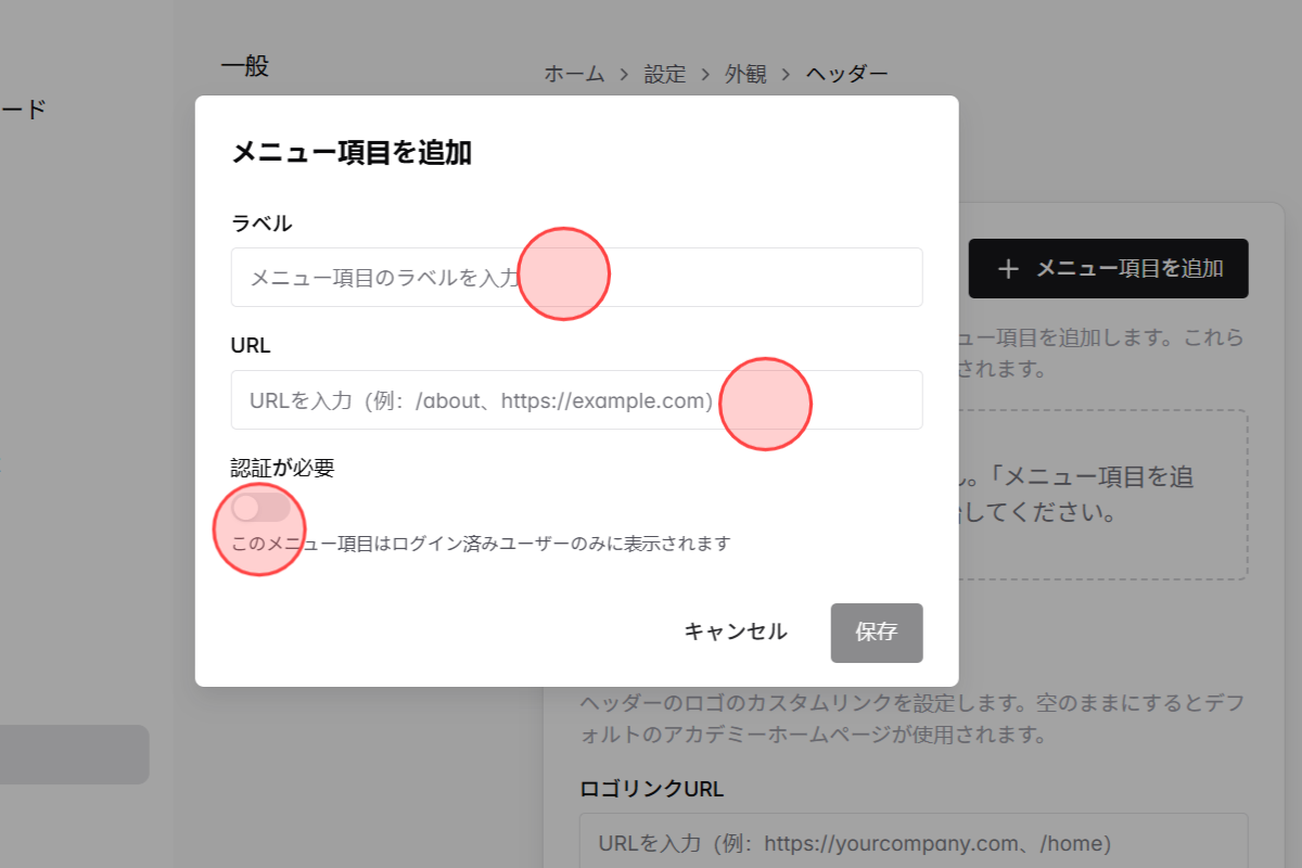Screenshot for step 5