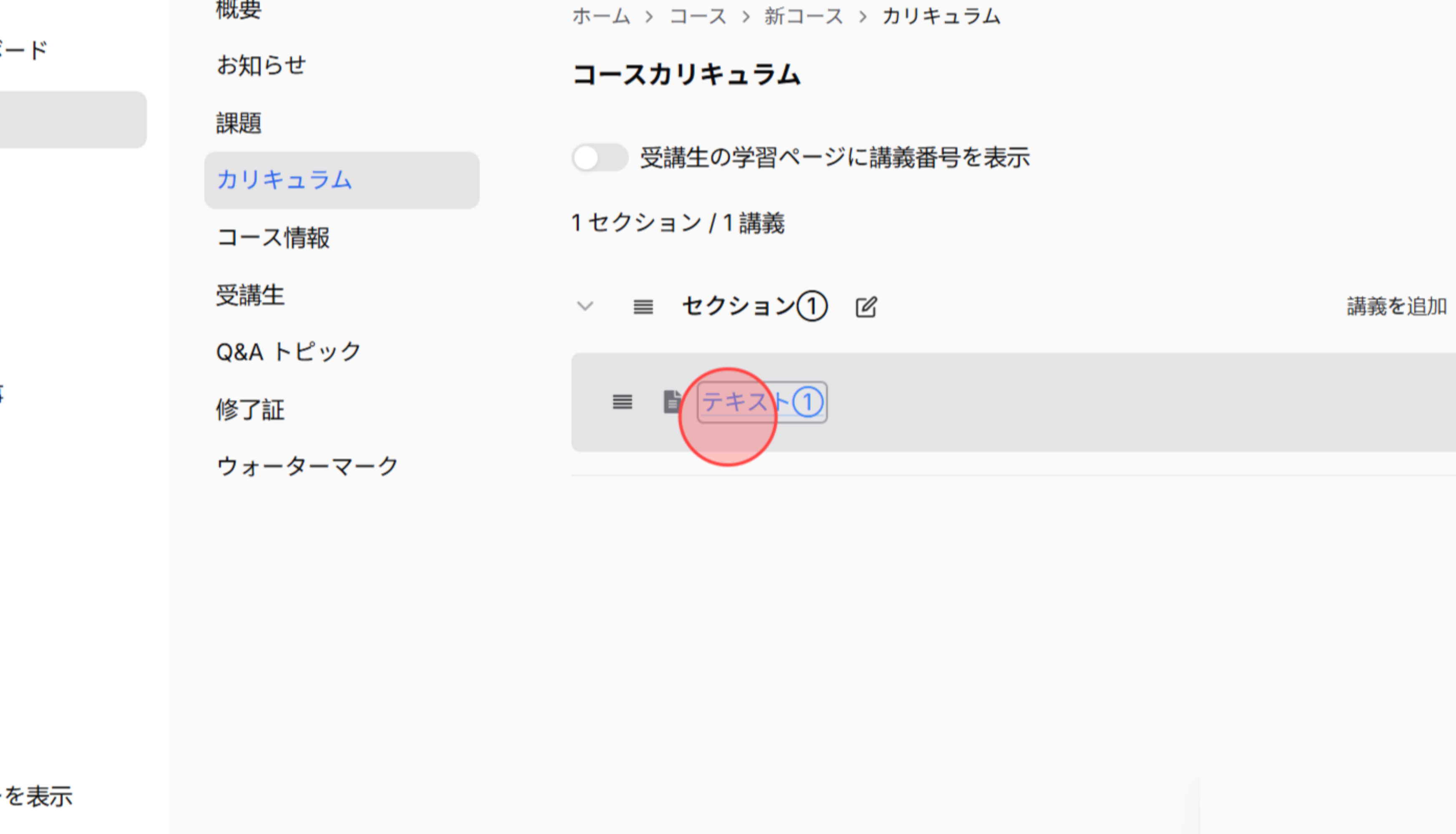 Screenshot for step 6