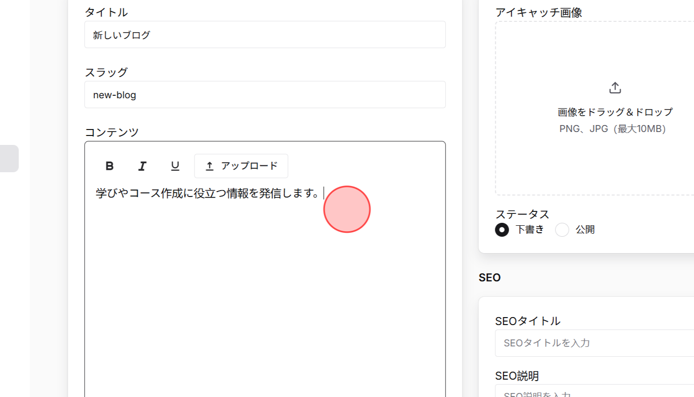Screenshot for step 5