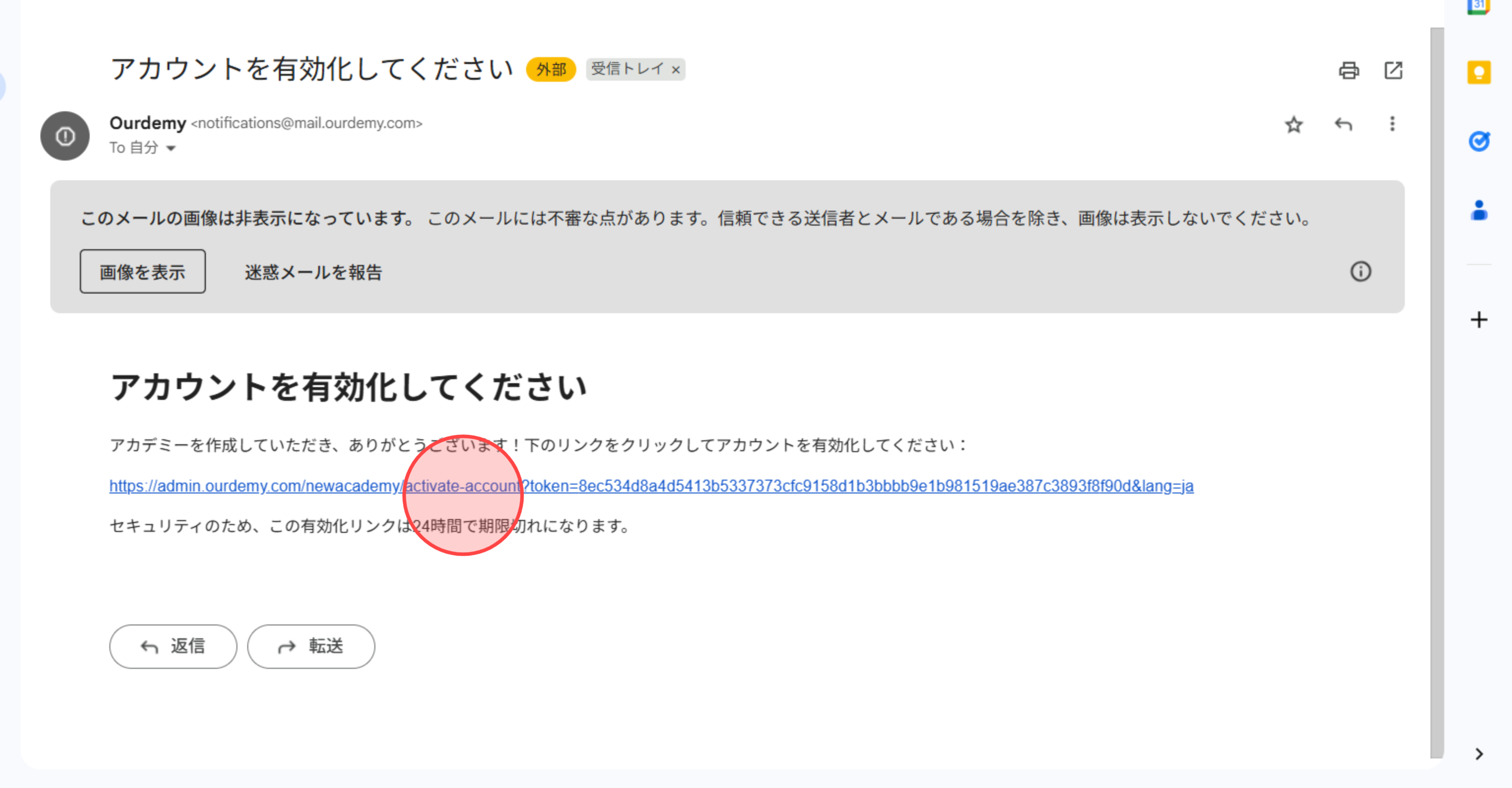 Screenshot for step 2