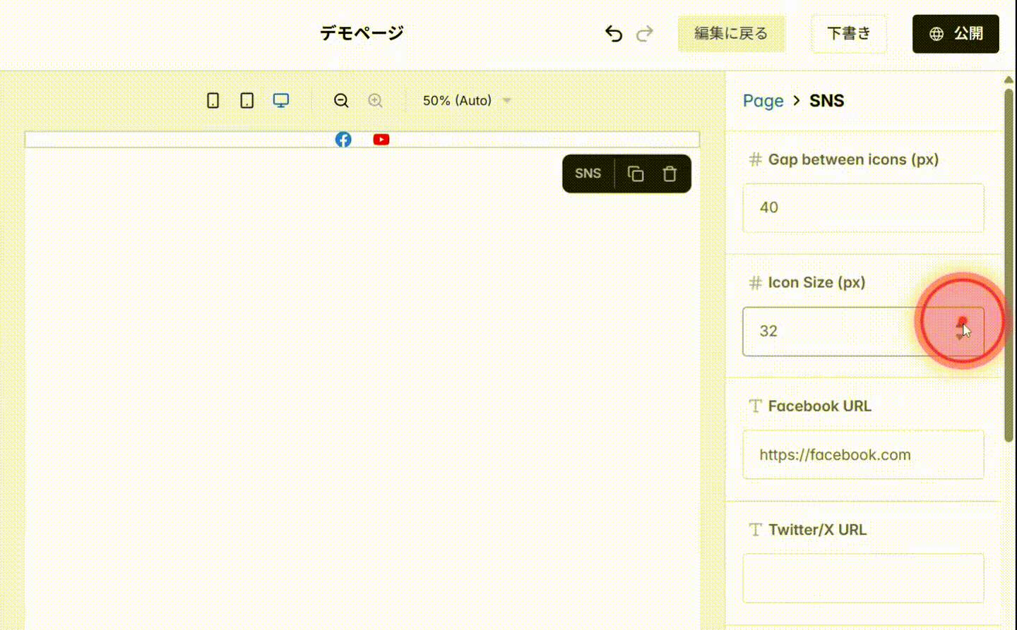 Screenshot for step 3