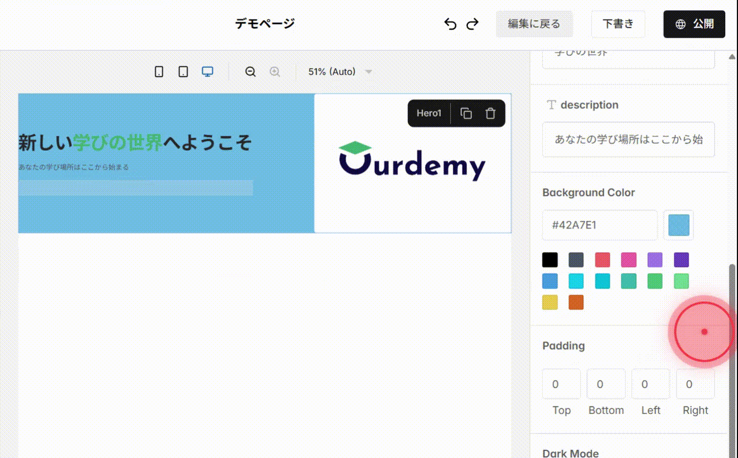 Screenshot for step 5