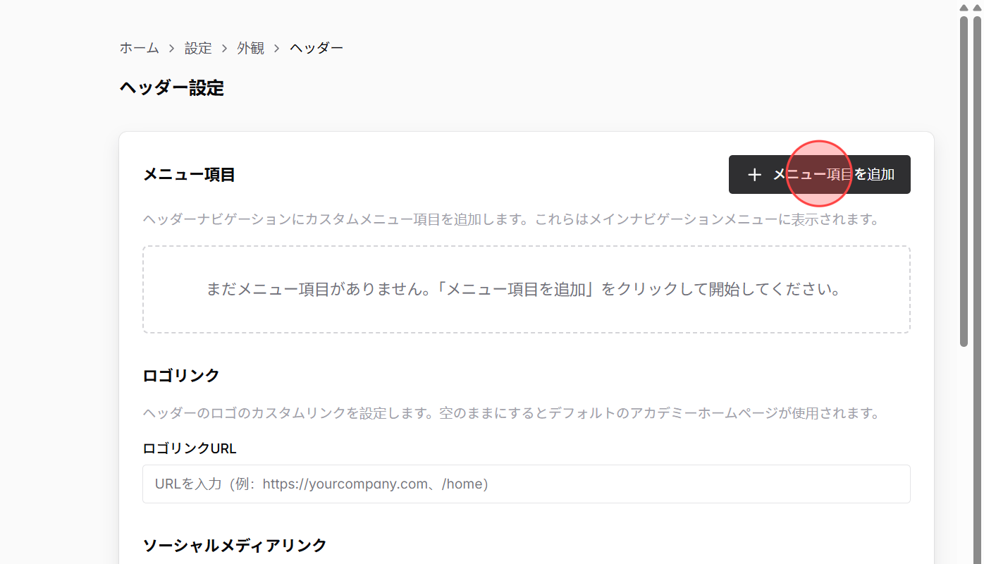 Screenshot for step 4