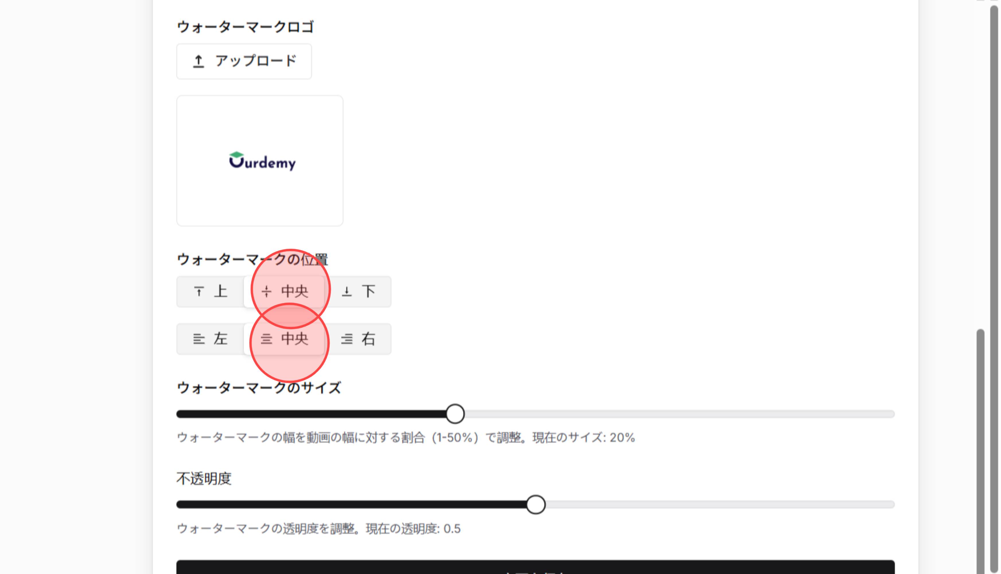 Screenshot for step 6
