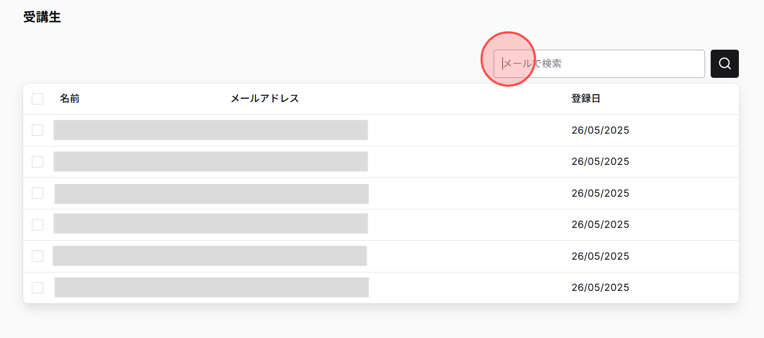 Screenshot for step 3