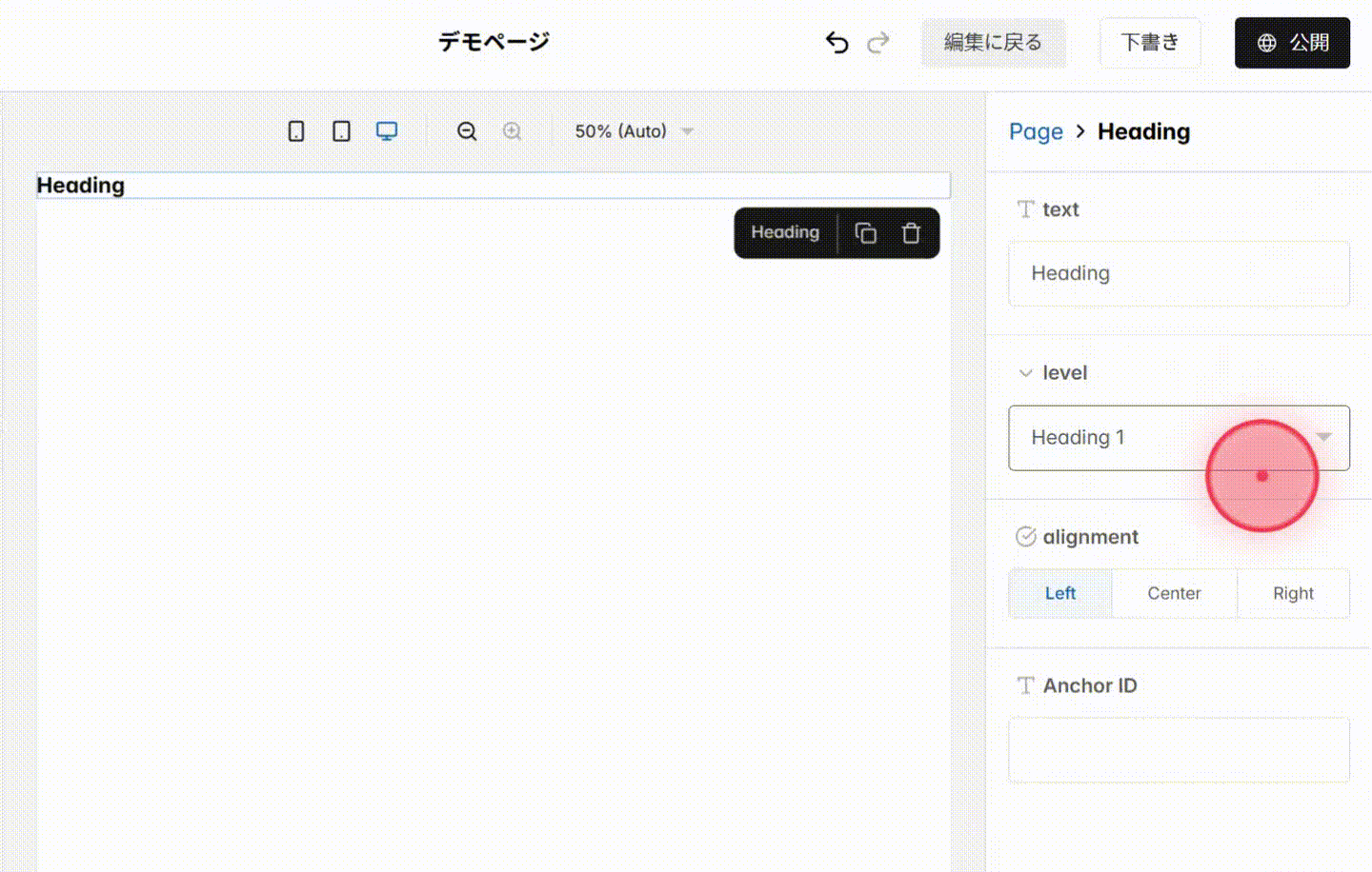Screenshot for step 4