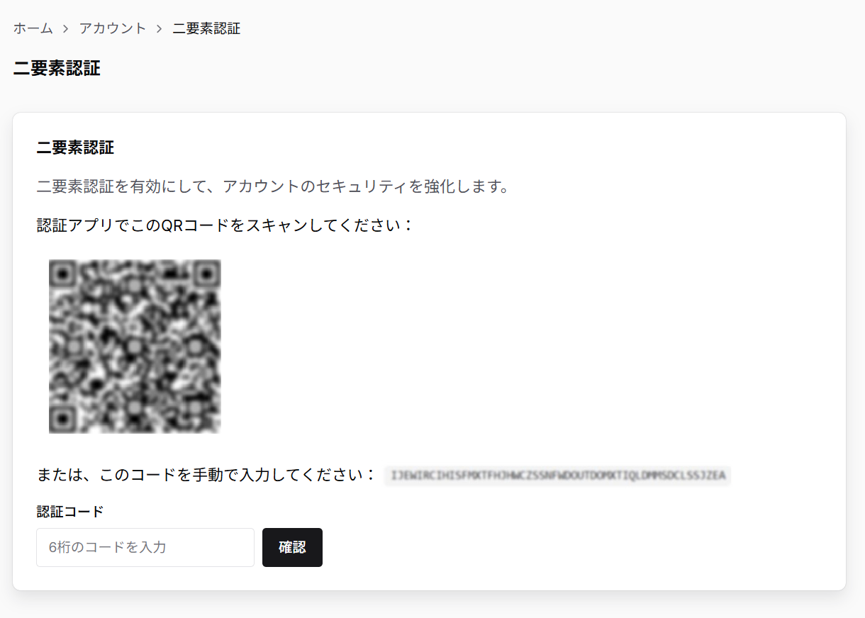 Screenshot for step 5