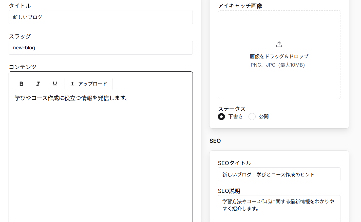 Screenshot for step 3