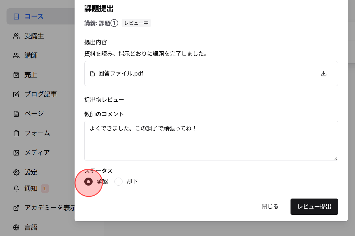 Screenshot for step 7