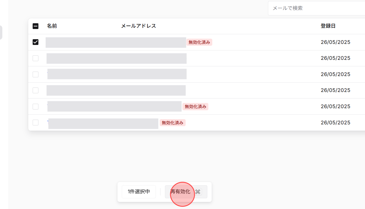 Screenshot for step 8