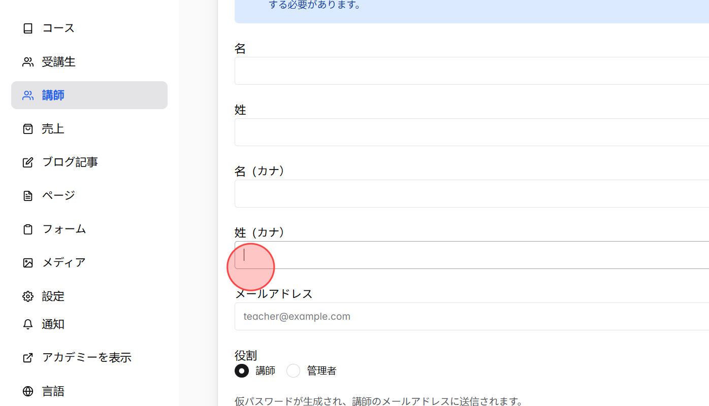 Screenshot for step 7
