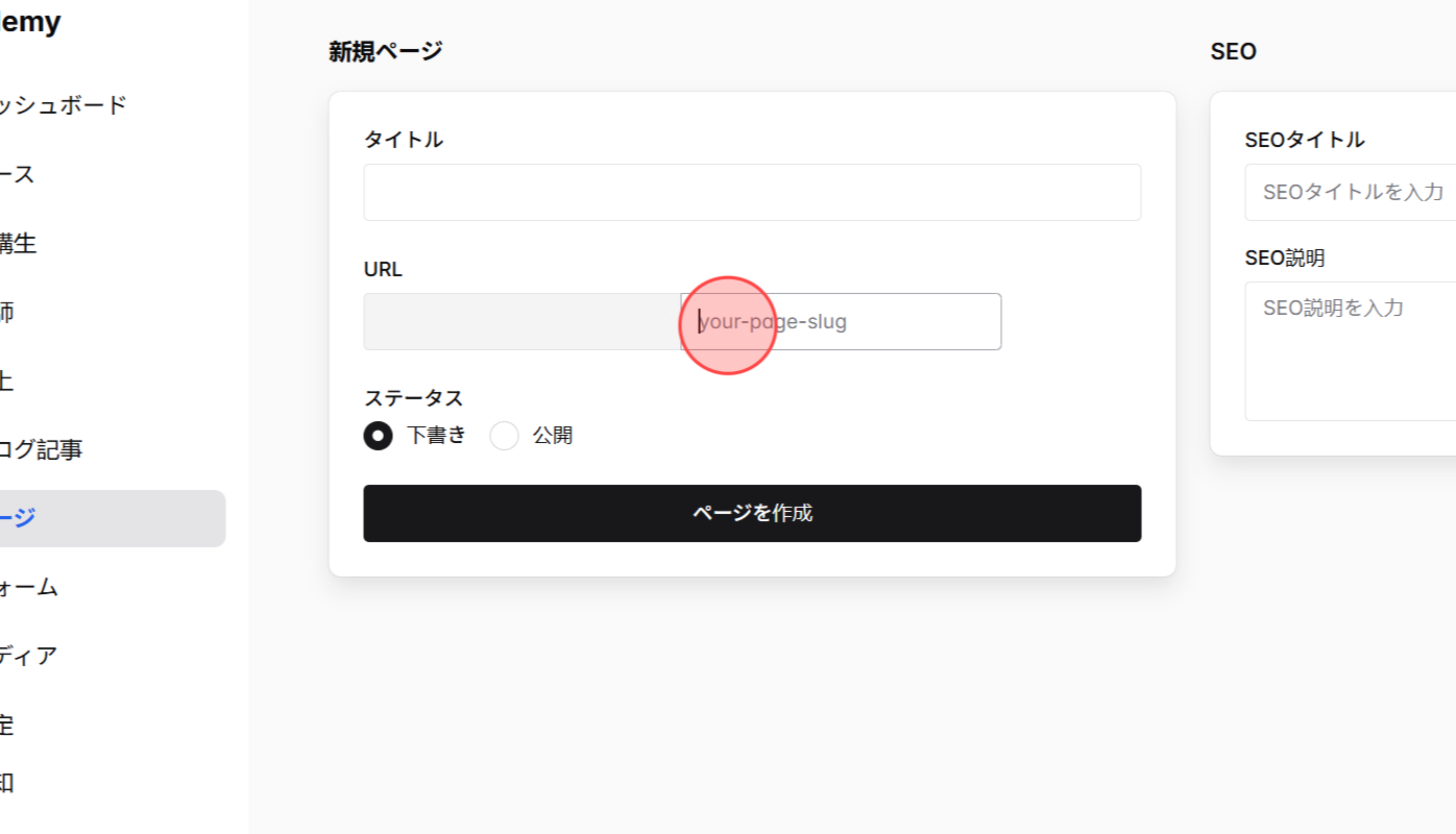 Screenshot for step 4
