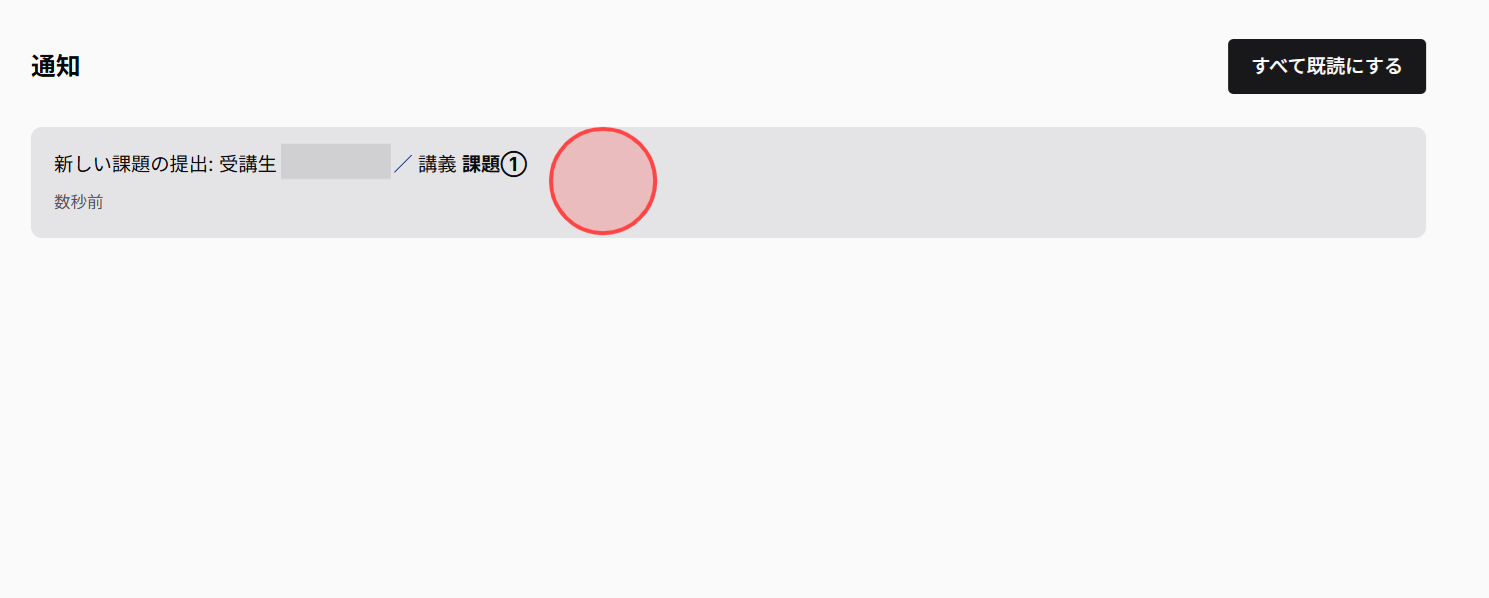 Screenshot for step 12