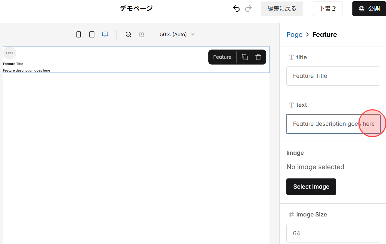 Screenshot for step 3