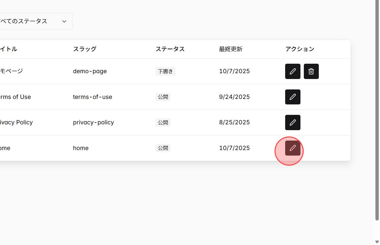 Screenshot for step 2